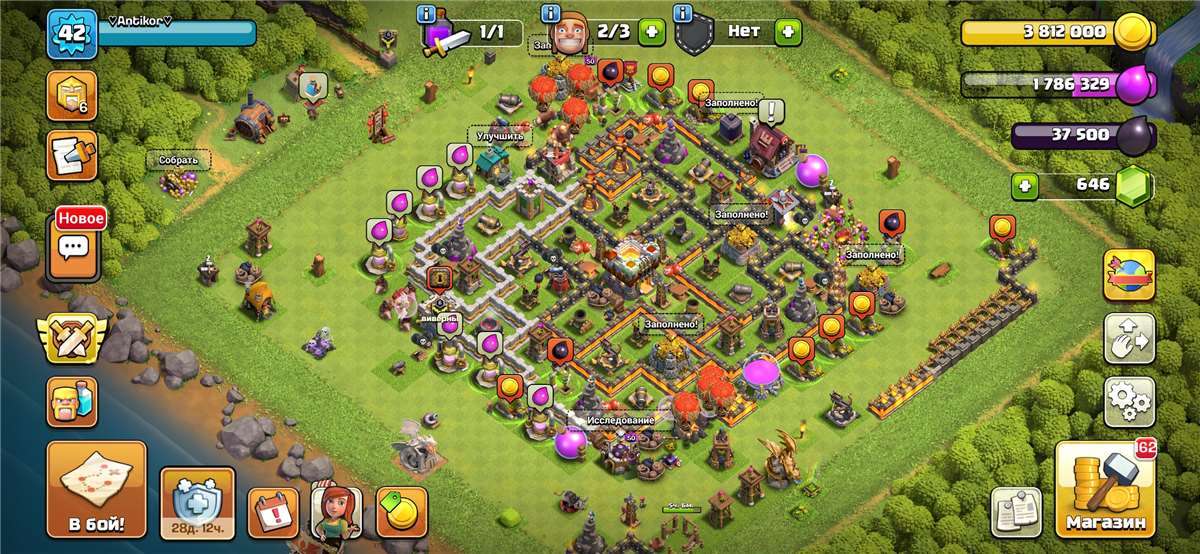продажа аккаунта к игре Clash of Clans